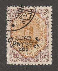 Persia, stamp, Scott#661, used, hinged,  20r, COntrOLE, 1922