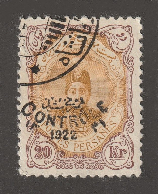 Persia, stamp, Scott#661, used, hinged,  20r, COntrOLE, 1922