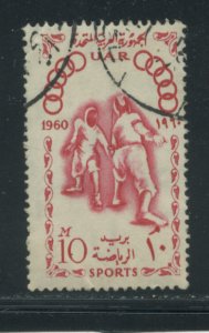 Egypt 508 Used