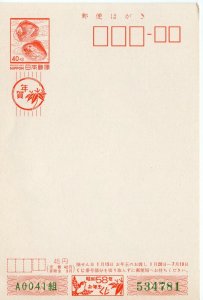 JAPAN POSTAL CARD   FDC8752