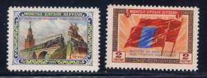 Mongolia 134-35 MNH 1956 complete set