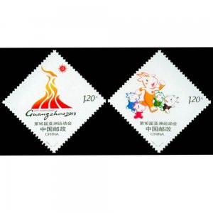 CHINA-PRC SC#3745-3746 The 16th Asian Games ( 2009-13) MHN