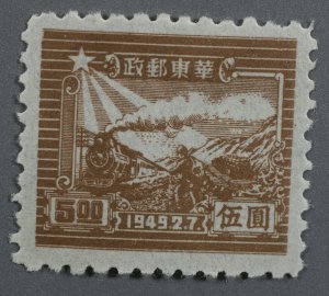 East China #5L24 MNH XF Issued w/ No Gum