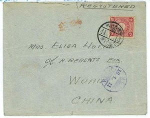 P0004 -Postal History -Japanese occupation of Korea: Today's Pyongyang to Wuhu