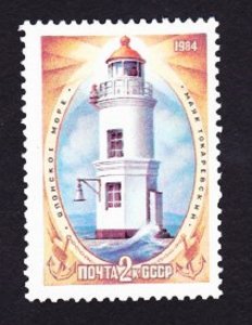 Russia 5266 Lighthouse MNH Single