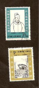 PRC - Scott # 610-11 - USED - 