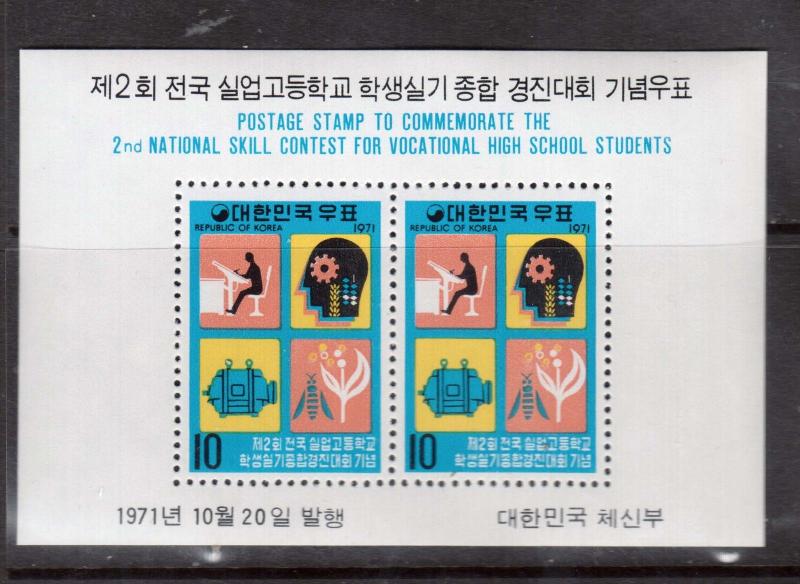 Korea #802a VF/NH Souvenir Sheet