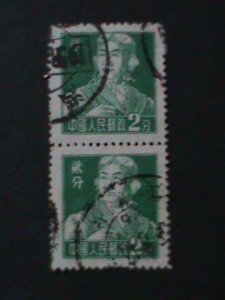 ​CHINA-1956-SC#275 VARIOUS PROFESSION-PILOT USED PAIRS -VF FANCY CANCEL