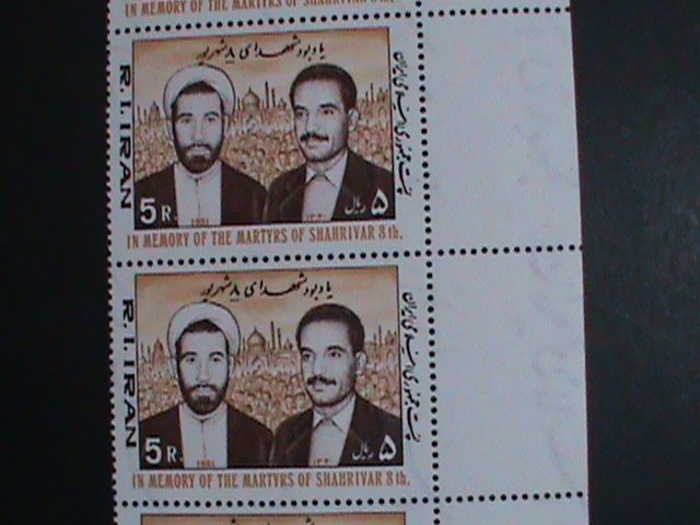 ​IRAN STAMP-1981- IN MEMORY OF MARTYRS OF SHARIVAR 8TH. STAMP- MNH BLOCK OF 4