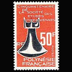 FR.POLYNESIA 1967 - Scott# 227 Oceanic Studies Set of 1 NH