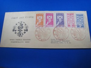KOREA 1948 -  SCOTT # 80-84  FDC