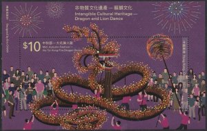 Hong Kong 2021 Dragon and Lion Dance 龍獅文化 $10 sheetlet MNH