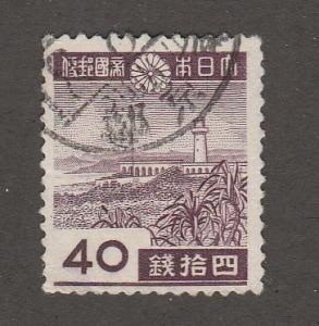 1943 - 1946 Used Japan Scott Catalog Number 325, 328, 334, 341, 342, 365, 358