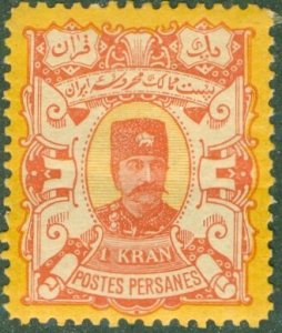 IRAN 96 MH BIN $2.00