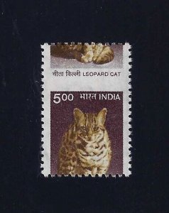 India 1825 - 5r Huge Misperf Error / EFO Leopard Cat Mint NH
