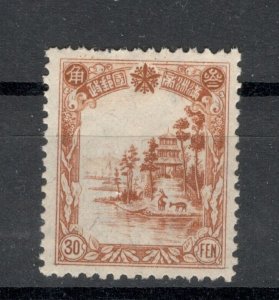 MANCHUKUO - CHINA - MNG STAMP, 30 FEN - 1936.