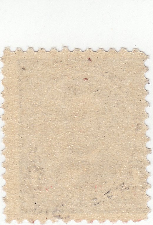 Scott # 222 - 4c Dark Brown - Lincoln - Mint Hinged - $80.00 SCV