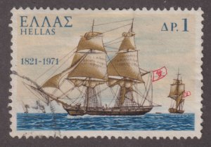 Greece 1009 Tall Ship, Pericles 1971