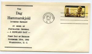 1204 Dag Hammarskjold inverted reprint, Fleetwood, FDC