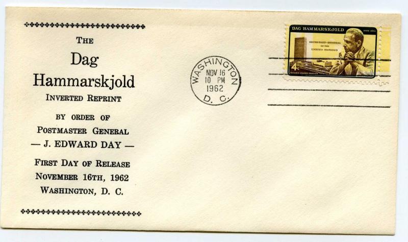 1204 Dag Hammarskjold inverted reprint, Fleetwood, FDC