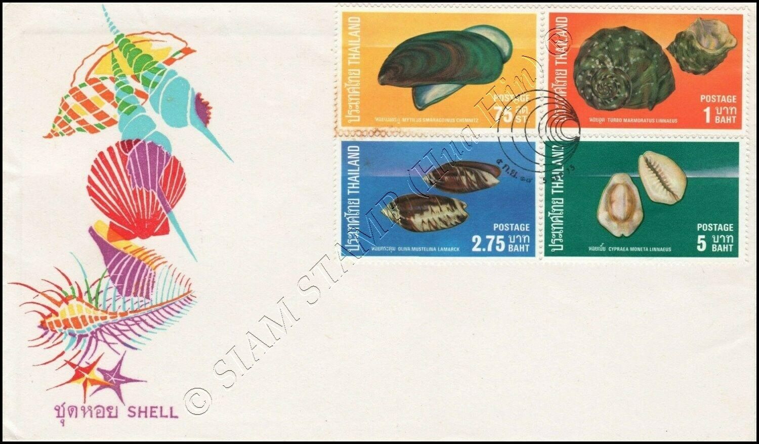 Palourdes Et Escargots De Mer Fdc I I Asia Thailand Stamp Hipstamp