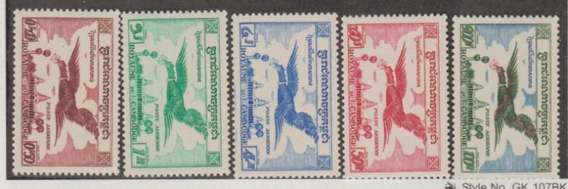 Cambodia Scott #C10-C14 Stamps - Mint NH Set