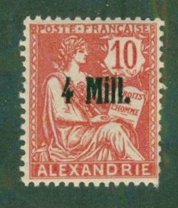 ALEXANDRIA 33 MNH BIN $6.75 CV $4.05