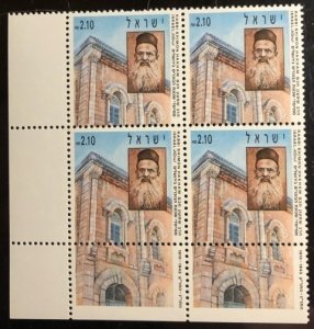 Israel Scott# 1087 VF NH Unused Block of 4 with Tabs Cat. $7.80