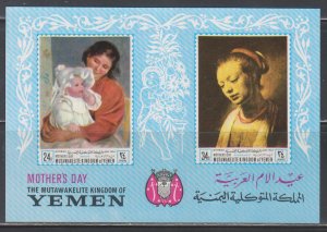 Yemen,  Kingdom, Paintings (Mi# BLK72B) MNH