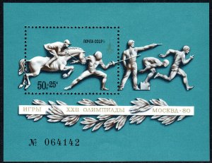 Russia B72 S/S, MNH. Pre-Olympics, Moscow. Equestrian and Fencer, 1977