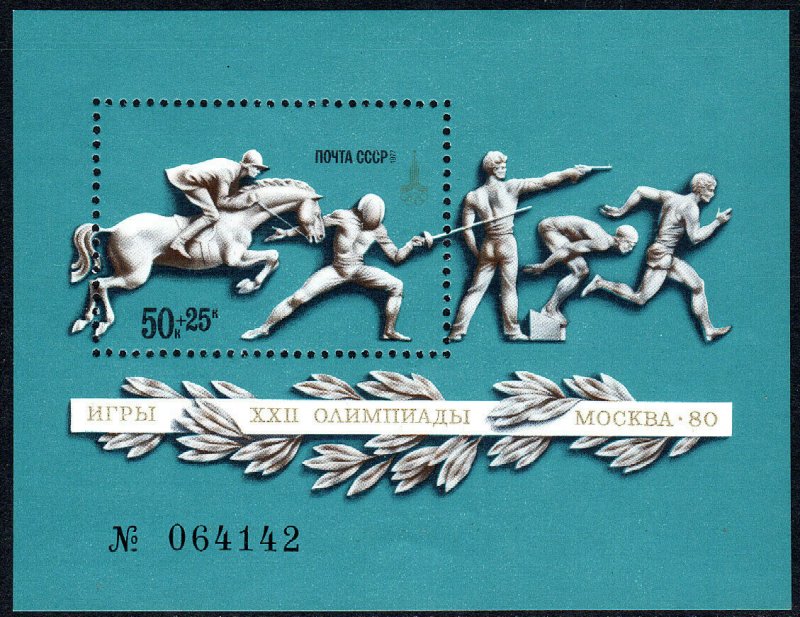 Russia B72 S/S, MNH. Pre-Olympics, Moscow. Equestrian and Fencer, 1977