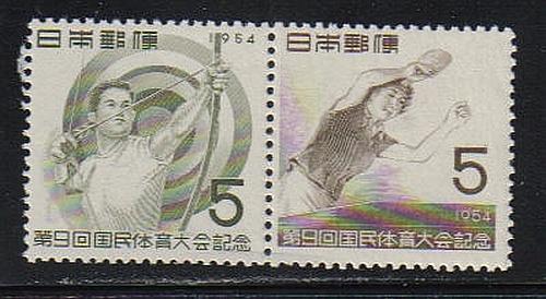 Japan #603a  Mint NH   VF 