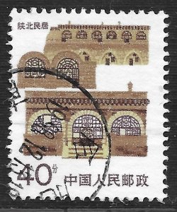 China - Peoples Republic of #2058a 40f Folk Houses - Shaanxi