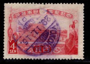 JAPAN Scott 150 Used stamp CV $10