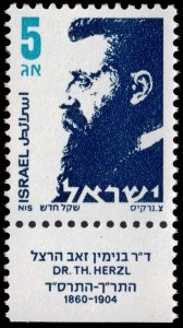Israel - Scott 925 - Mint-Never-Hinged - With Tab