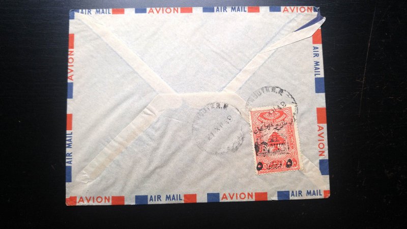 RARE LEBANON 1949 “DOUBLE OVERPRINT” STAMP COVER UNIQUE & INTERESTING