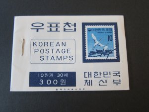 Korea 1973 Sc 643 Booklet Bird set MNH