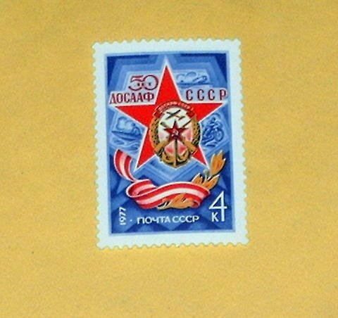 Russia - 4538, MNH, Complete. Emblem. SCV- $0.30