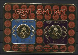 BHUTAN,KING WANGCHUCK MOURNING 1973 SOUVENIR SHEET GOLD FOIL