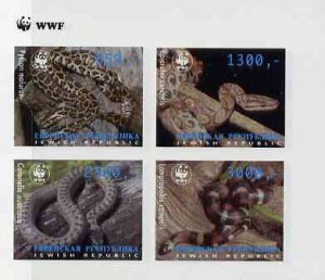 JEWISH REP - 1997 - Snakes - Imperf 4v Sheet -Mint Never Hinged-Private Issue