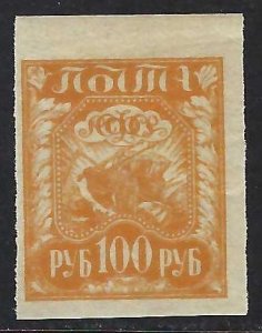 Russia 181 MNH ORANGE S798-1