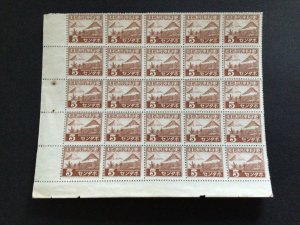 Japanese occupation Philippines 1943 mint never hinged vintage stamps Ref 62785