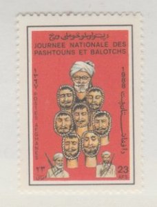 Afghanistan Scott #1296 Stamp - Mint NH Single