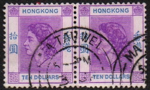 Hong Kong Sc #198 Used pair