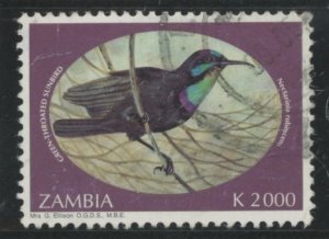 Zambia #638 Used Single