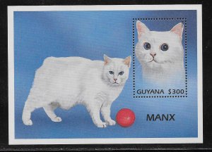 GUYANA SC# 3218  FVF/MNH