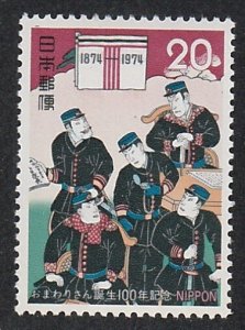Japan # 1169, Police  by Gaido, Mint NH