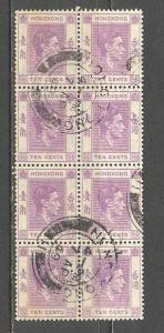 HONG KONG Sc# 158 USED F 8Block King George VI KGVI