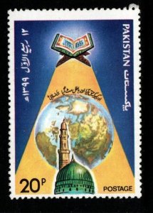 PAKISTAN SG487 1979 12th RABI-UL-AWWAL (PROPHET MOHAMMED'S BIRTHDAY)MNH