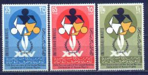 United Arab Emirates #30-2 Mint Set